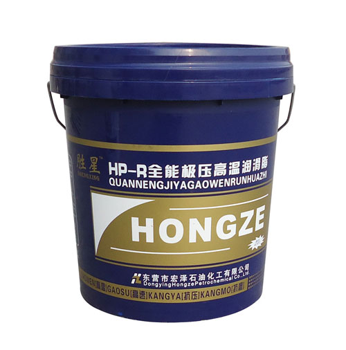 胜星HP-R全能极压高温润滑脂